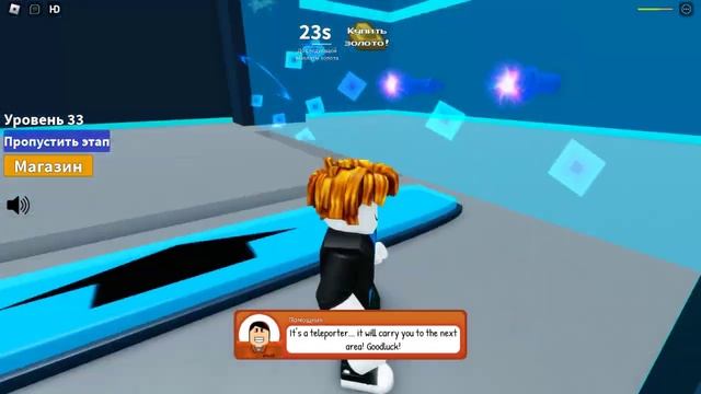ROBLOX - прохождение полосы препятствий в лаборатории у злого ученного-roblox смотреть онлайн