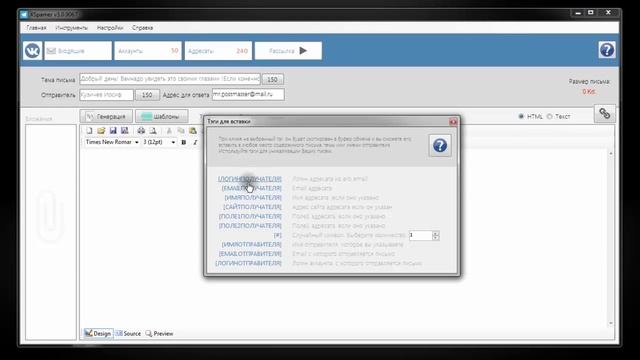 E-mail маркетинг, рассылка писем - лучший сервис! смотреть онлайн