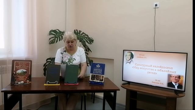 Культурный калейдоскоп Мир искусства в юбилейных датах) смотреть онлайн