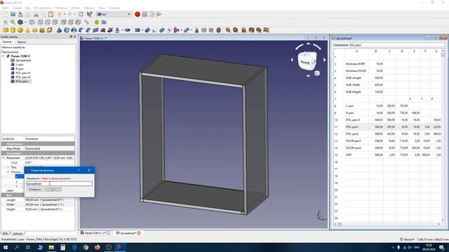 FreeCAD мебель параметрическая мебель тумба. Проектирование параметрической мебели смотреть онлайн