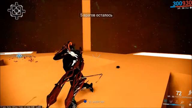 Warframe Тест 14 ранга (Silver Hunter) смотреть онлайн
