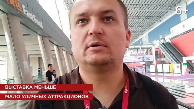 Выставка аттракционов в Китае 2019 / ОБЗОР 2 часть / Гуанчжоу 2019 смотреть онлайн