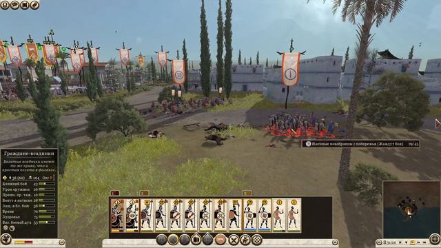 Rome II, Эпир, №03. Гибель Спарты смотреть онлайн
