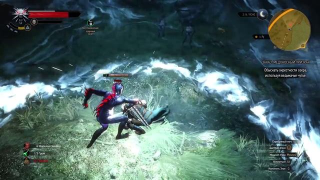 Ведьмак 3: Дикая Охота (33) [Стежки] смотреть онлайн