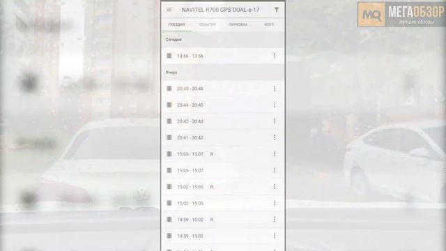 NAVITEL R700 GPS DUAL обзор видеорегистратора смотреть онлайн