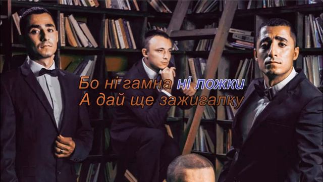 Курган & Agregat - Валентина (Караоке)
