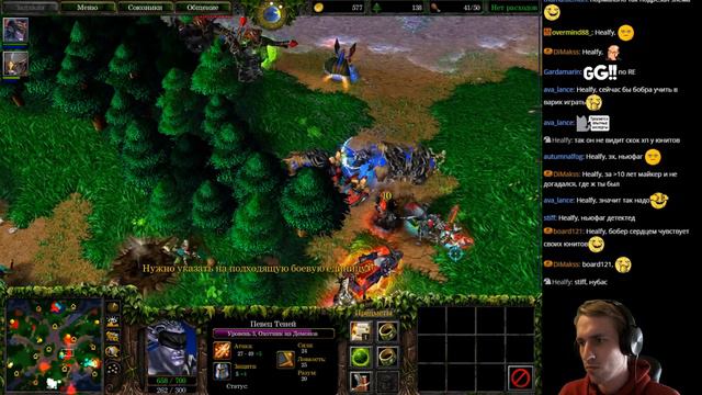 Warcraft 3 2 vs 2 с Майкером и Абвером смотреть онлайн
