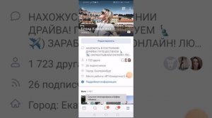 КАК СКОПИРОВАТЬ ССЫЛКУ НА СВОЮ СТРАНИЦУ В ВК, ОК, ИНСТА?!