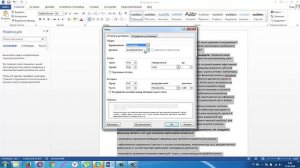 Как перенести текст с интернета и отредактировать