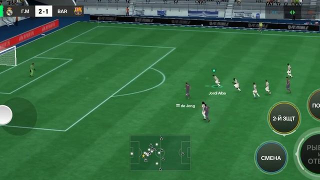 El Clasico смотреть онлайн