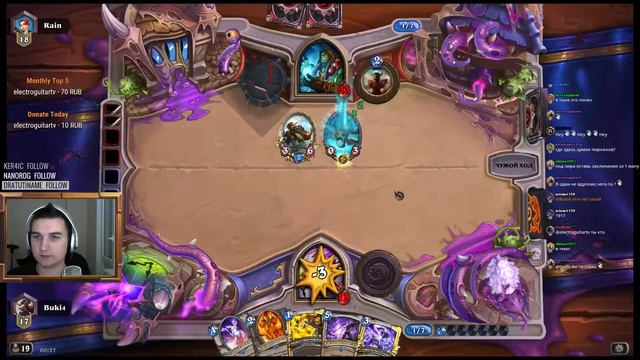 Золотой прист - Hearthstone смотреть онлайн