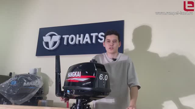ЧТО ИЗМЕНИЛОСЬ В МОТОРЕ ХАНКАЙ (Hangkai) 6 HP 2-такт / обзор мотора смотреть онлайн