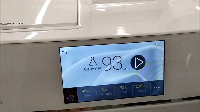 Двойная стиральная машина Haier HWD120-B1558U смотреть онлайн