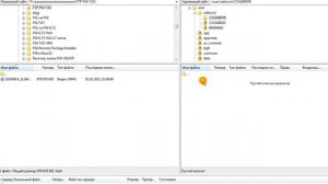 Подключение и настройка FTP соединения на PS4. Обзор файлов на жестком диске PlayStation 4.
