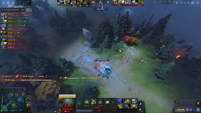 Ответ каналу Аналитика Ошибок на "ЗОМБИ ЛЕСНИК ? Новый СТИЛЬ 10.000 ММР - Undying Dota 2" смотреть онлайн