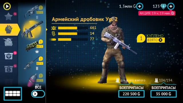 Gangstar Vegas прохождение: Речи дьявола смотреть онлайн