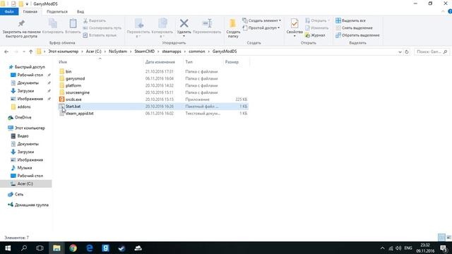 Создание сервера Garry's Mod DarkRP #1 "Перезалив" смотреть онлайн