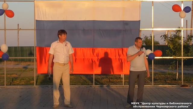12 июня состоялось праздничное мероприятие "Россия,Отчизна моя!",посвящённое Дню России. смотреть онлайн