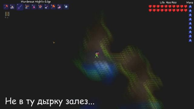 Terraria. Где растёт лунный цветок (Moonglow)? смотреть онлайн