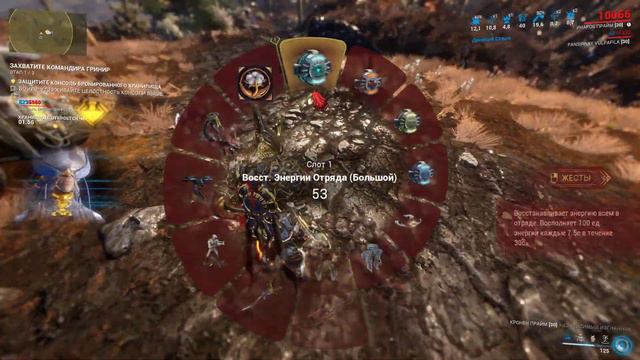 Warframe. Равнины Эйдолона. Ачивка Охотник За Наживой Земли. смотреть онлайн