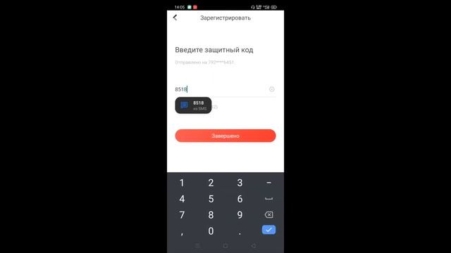 Hik Connect для Android. Где скачать? Как добавить устройство? смотреть онлайн