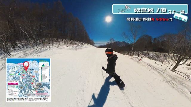 〘検証〙妙高杉ノ原スキー場の最長滑走距離をGPSで測ってみたら衝撃の結果に。。。#yukiyama #YAMAP смотреть онлайн