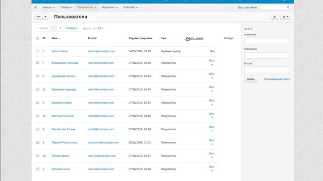 3.3 CS-Cart: Разработка модуля CS-Cart ч.3 "Поиск и модификация шаблонов. Языковые переменные" смотреть онлайн