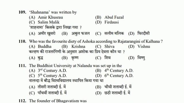 HPSSC SAMPLE PAPER FOR NEXT MONTH EXAM LABORATORY ASSISTANT смотреть онлайн