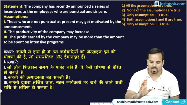 Expected Questions for SBI PO 2019 | Crack SBI PO Prelims | SBI Clerk Crash Course Day 34 смотреть онлайн