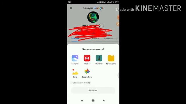 Как сделать иконку в Ютубе на телефоне смотреть онлайн