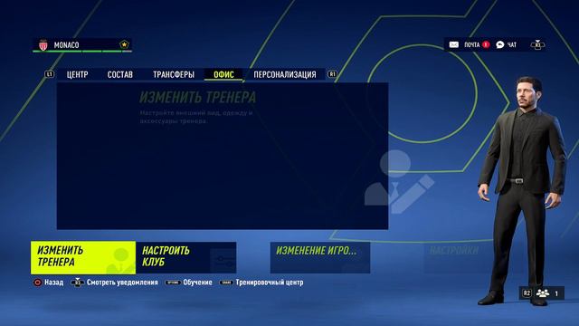 КАРЬЕРА ЗА САМЫЙ МОЛОДОЙ КЛУБ В FIFA 23 | #3 | ПОКАРЯЕМ ВЕРШИНЫ ЛЕ смотреть онлайн