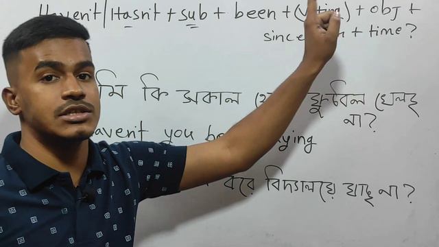 Present Perfect Continuous Tense interrogative negative in bengali |Tense bangla | Spoken English смотреть онлайн