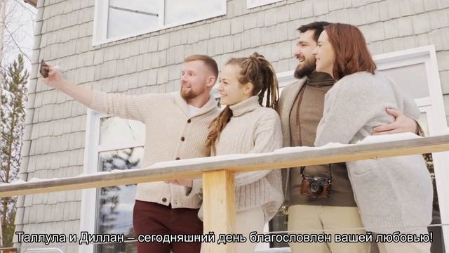 27-летняя дочь Брюса Уиллиса и Деми Мур выходит замуж смотреть онлайн