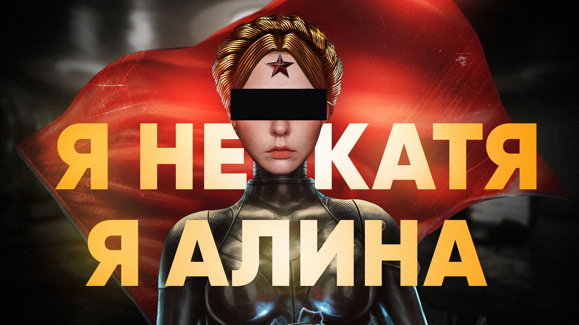 MUNDFISH НЕНАВИДИТ СВОИХ ФАНАТОВ!!1!111