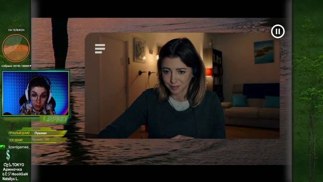 NIGHT BOOK СТРИМ смотреть онлайн