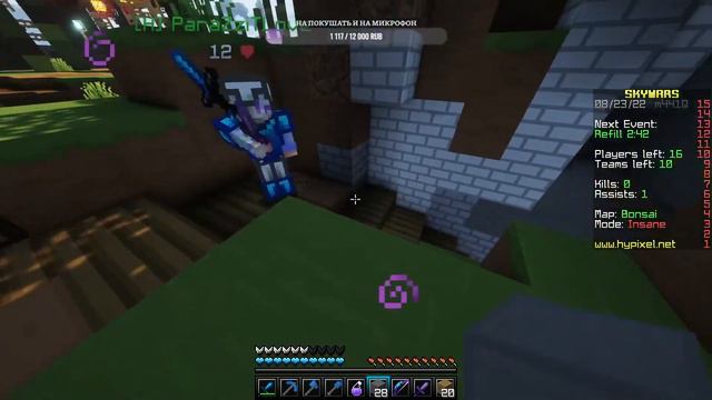 СТРИМ ПО МАЙНКРАФТУ! смотреть онлайн