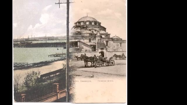 Евпатория. Коллекция старинных фотографий смотреть онлайн