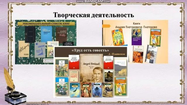 Анализ рассказа А.Платонова "Песчаная учительница" смотреть онлайн