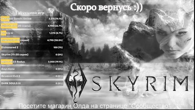 Скайрим 10 серия (SPERG - система навыков. Тёмное братство с модом "Братство древних" ) смотреть онлайн