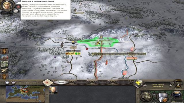 MEDIEVAL II: TOTAL WAR. Часть 1. Обучение и первые ходы в кампании смотреть онлайн