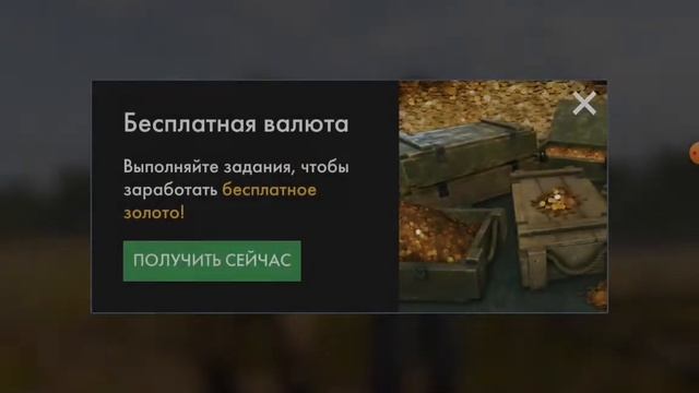 Возможно ли выиграть лотерею в World War Heroes? Мой Арсенал. смотреть онлайн