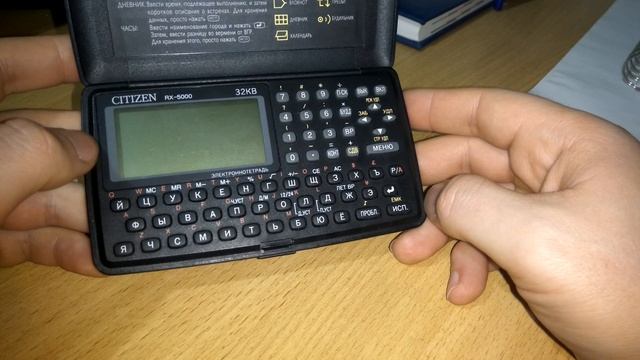 Лот - электронная записная книга Citizen RX-5000 смотреть онлайн