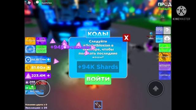 Где находится секретная сфера в ninja legends 2 смотреть онлайн