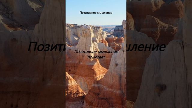 Один из интересных фактов в психологии #психология смотреть онлайн