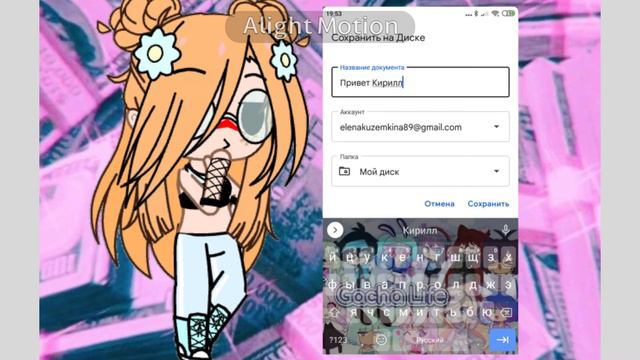 ТУТОРИАЛ НА ГОЛОС БОТА!🌈🌈🌈#ГАЧА КЛУБ# #ГАЧА ЛАЙФ# #МИЗУКИ И КИРА 🐟🐟🐟# смотреть онлайн