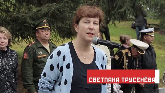 Калининградские школьники вступили в ряды "Юнармии" смотреть онлайн