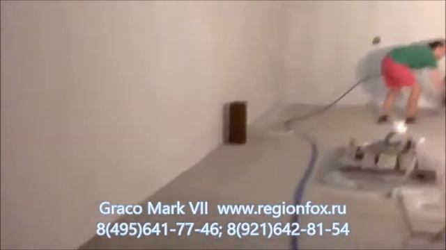 Окрасочный аппарат Graco Mark VII для нанесения шпаклёвки и супервязких лакокрасочных материалов. смотреть онлайн