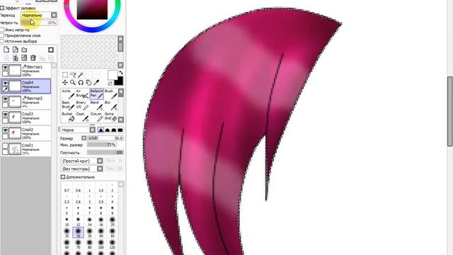 Урок *Волосы* в SAI. смотреть онлайн