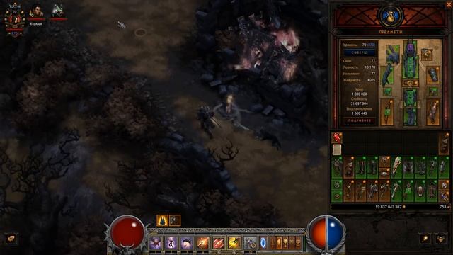 Diablo 3: Как «оживить» обитателей Тристрама и найти тайник Вирта смотреть онлайн