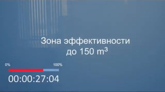 Falcon Eye - FOG MACHINE смотреть онлайн